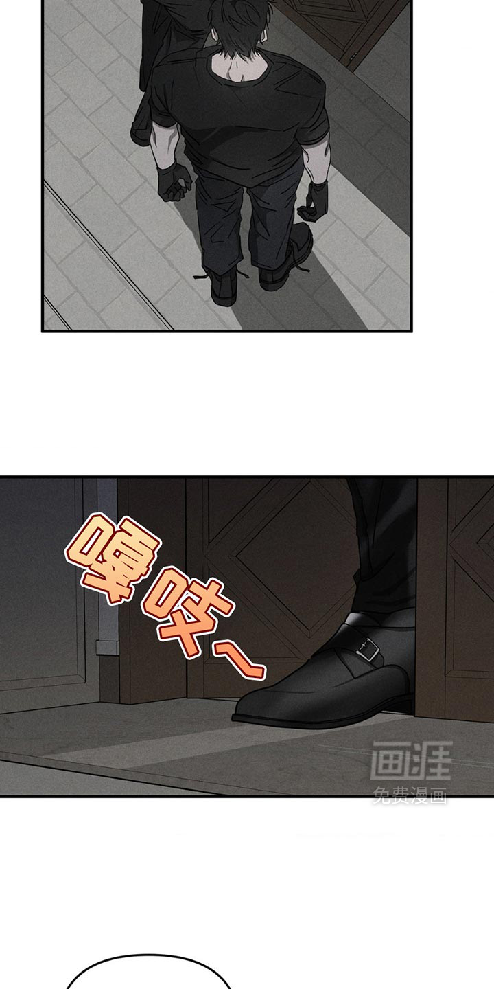 逃离地下室第8话图