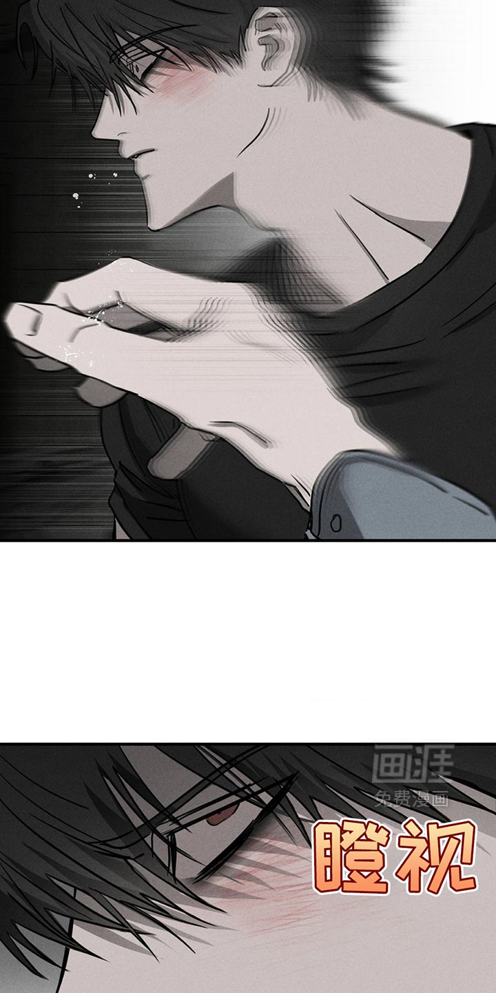 逃离地下室第9话图