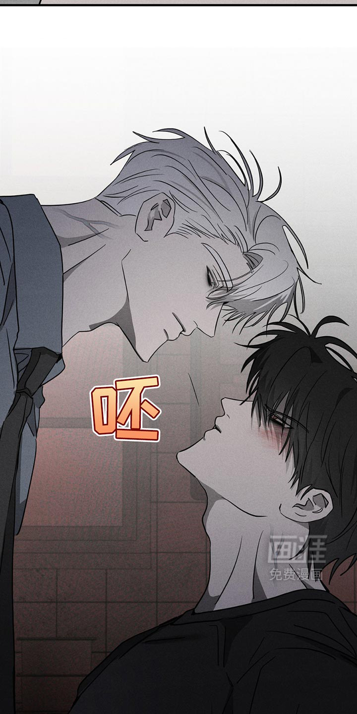 逃离地下室第9话图