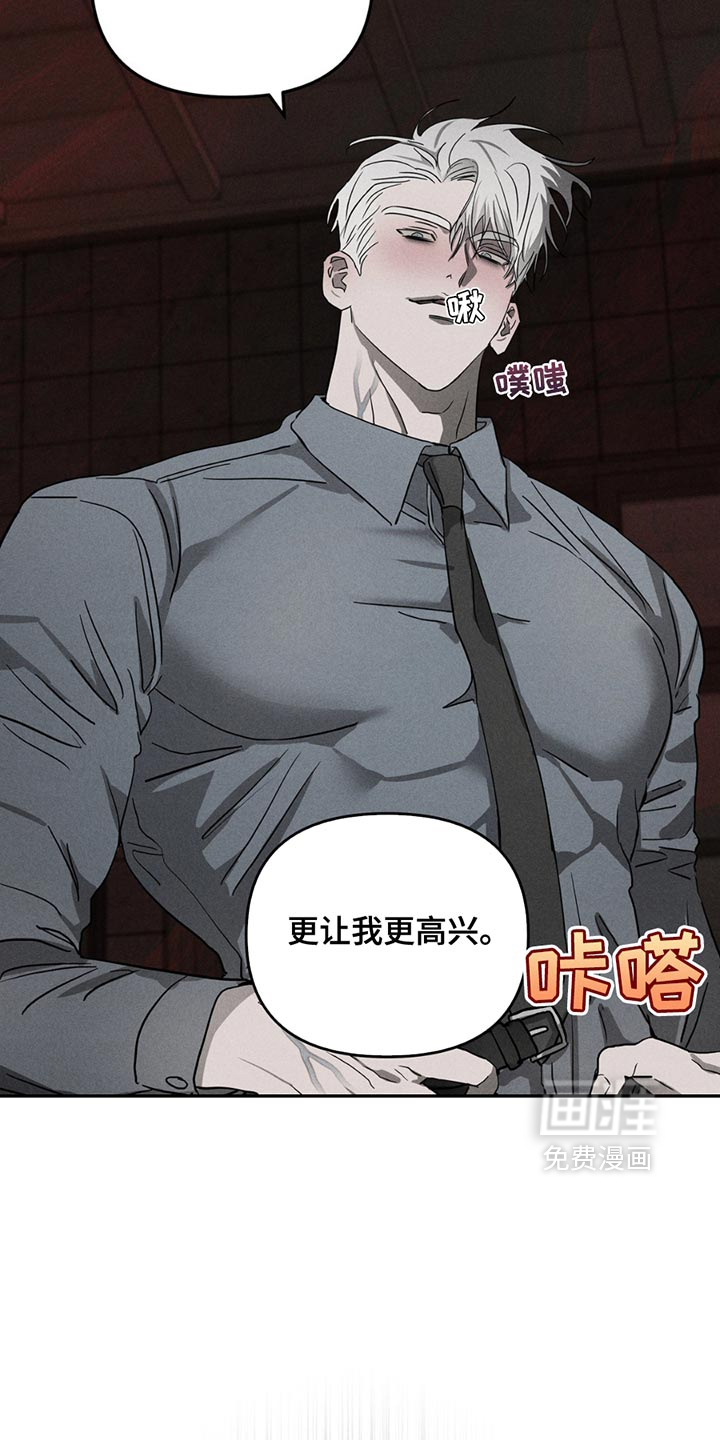 逃离地下室第9话图