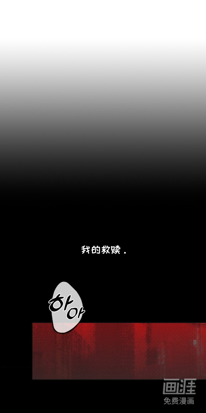 特殊绘画 第1话 第0页