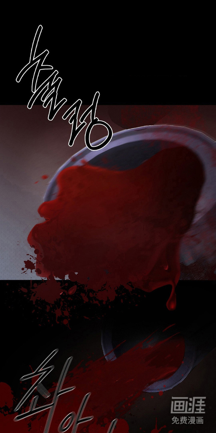 特殊绘画 第1话 第2页