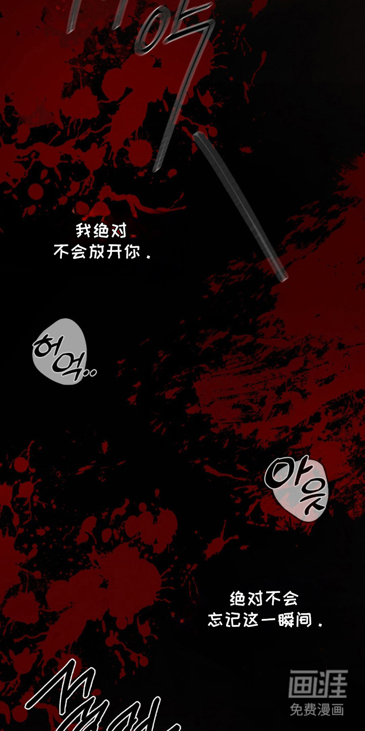 特殊绘画 第1话 第3页