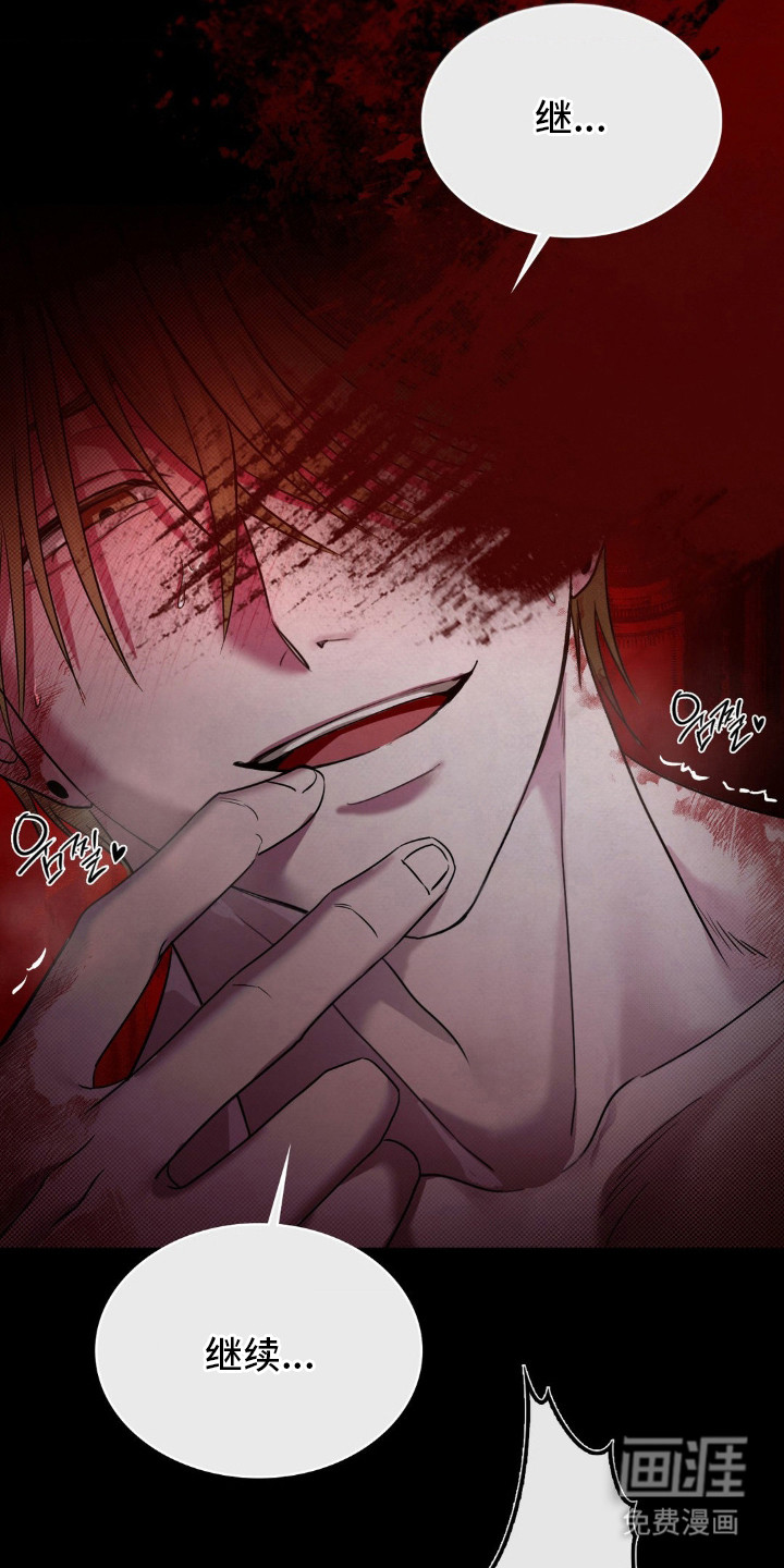 特殊绘画 第1话 第5页