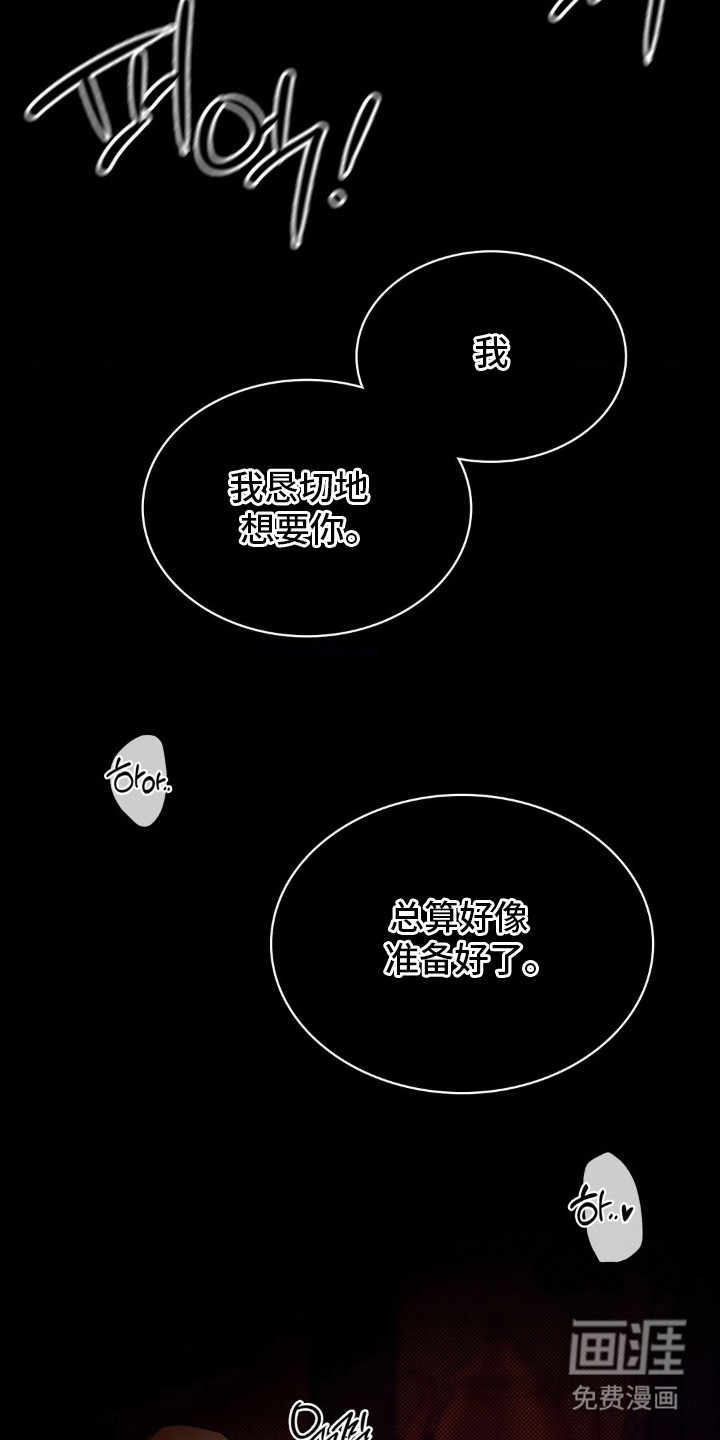 特殊绘画 第1话 第9页