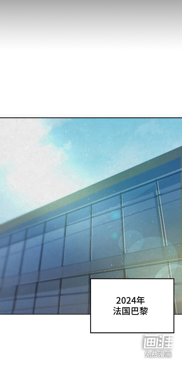 特殊绘画 第1话 第11页