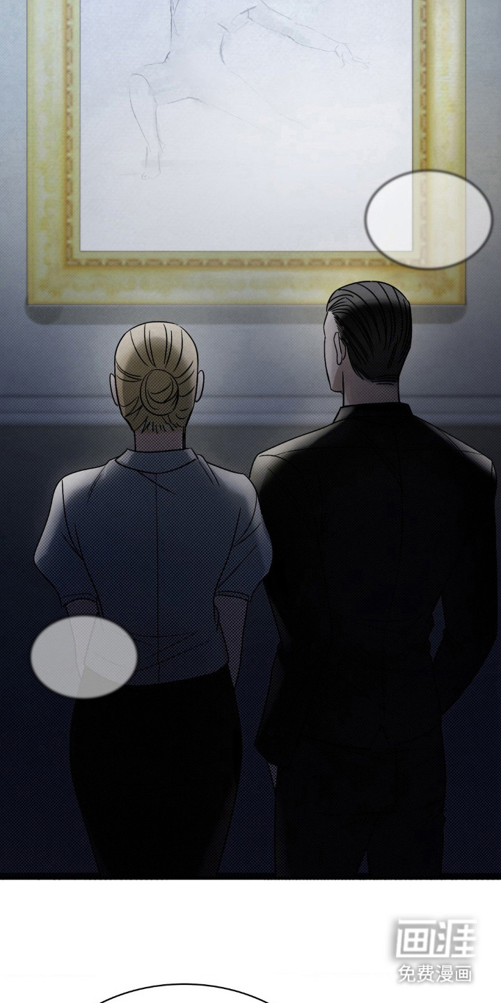 特殊绘画 第1话 第13页