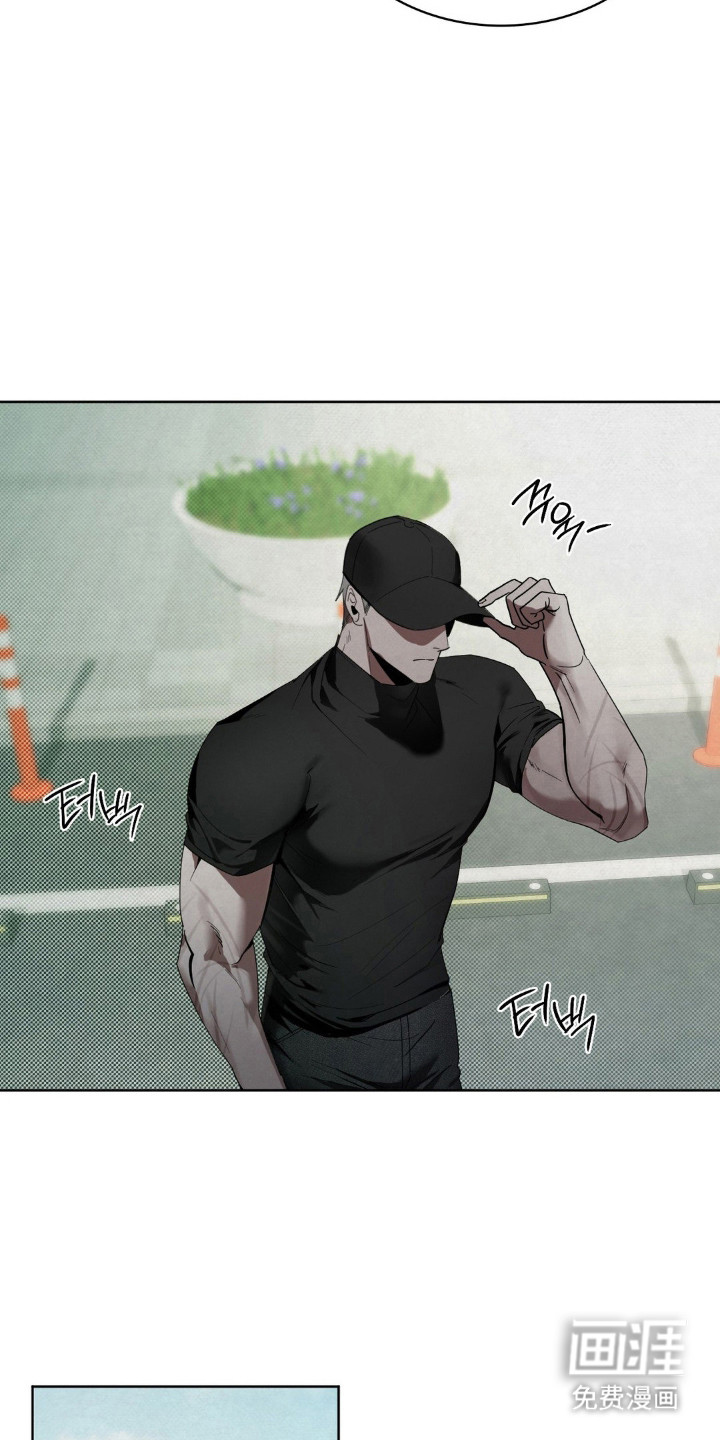 特殊绘画 第1话 第16页