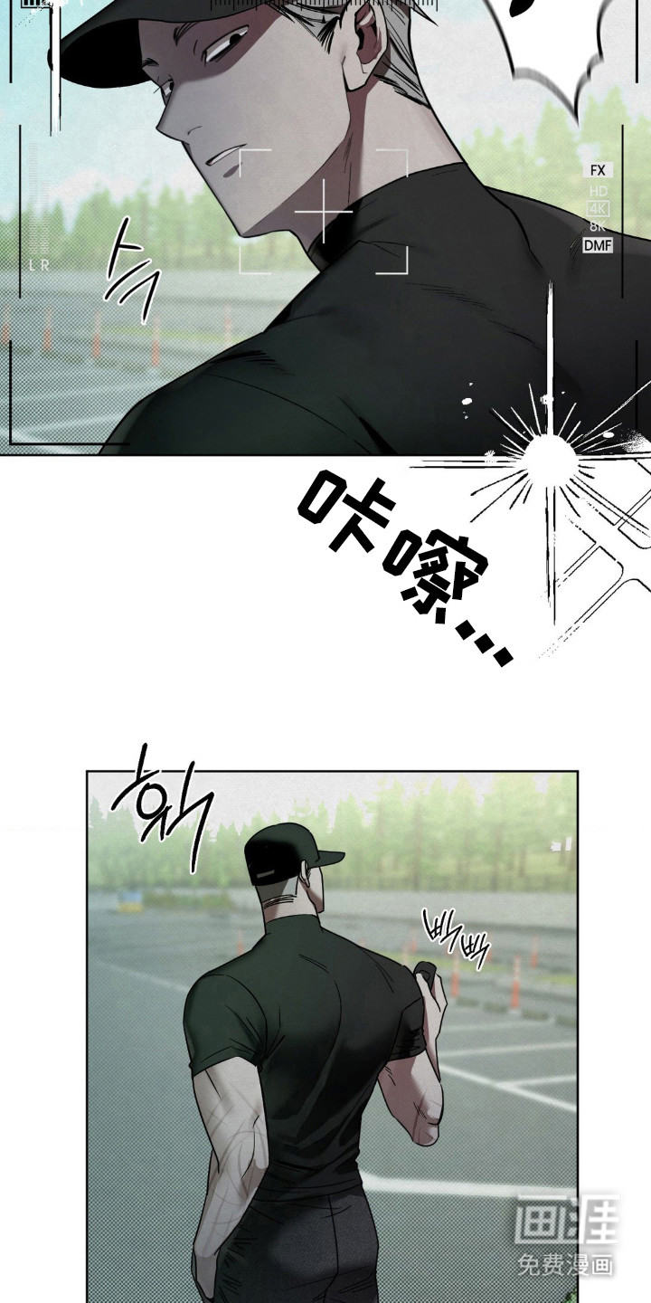 特殊绘画 第1话 第18页