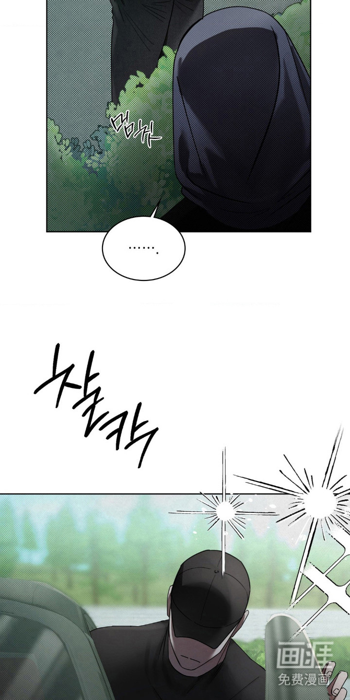 特殊绘画 第1话 第19页