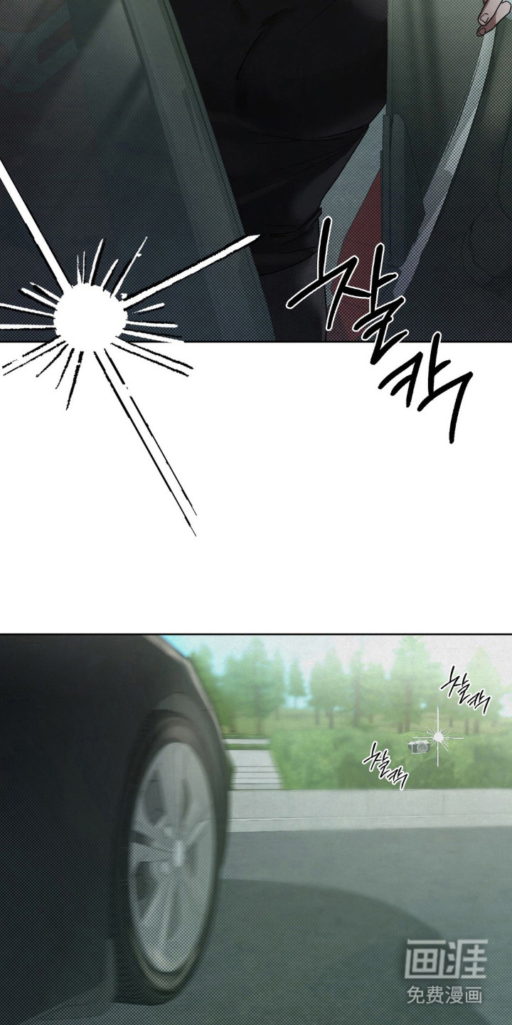 特殊绘画 第1话 第20页