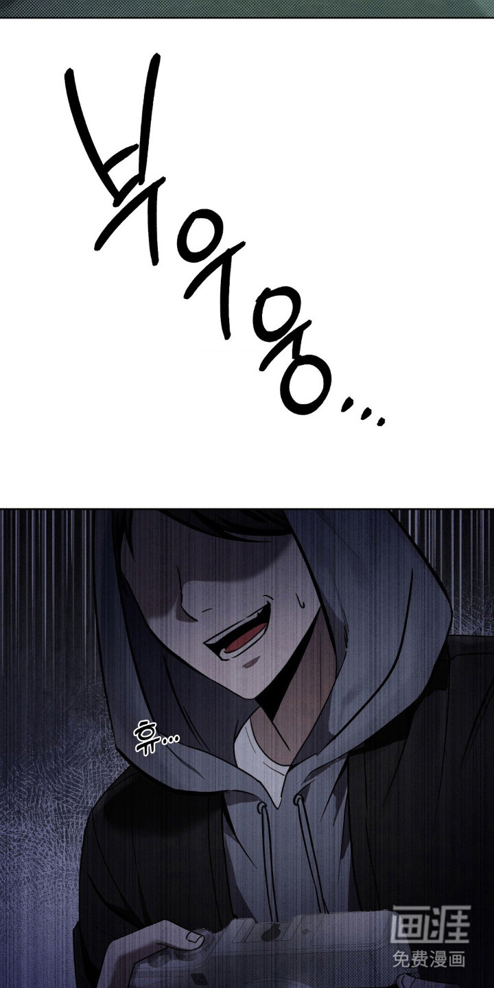 特殊绘画 第1话 第21页