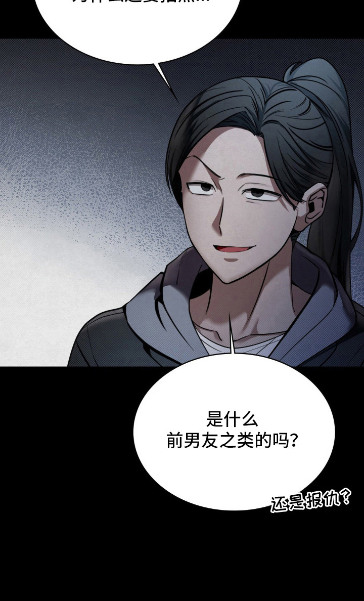 特殊绘画第1话图