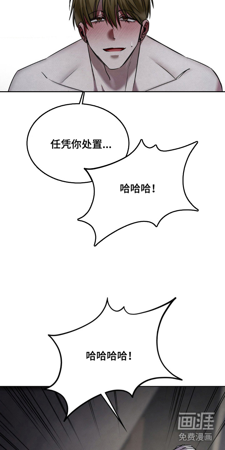 特殊绘画 第10话 第3页