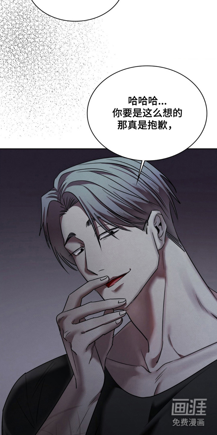 特殊绘画 第10话 第5页