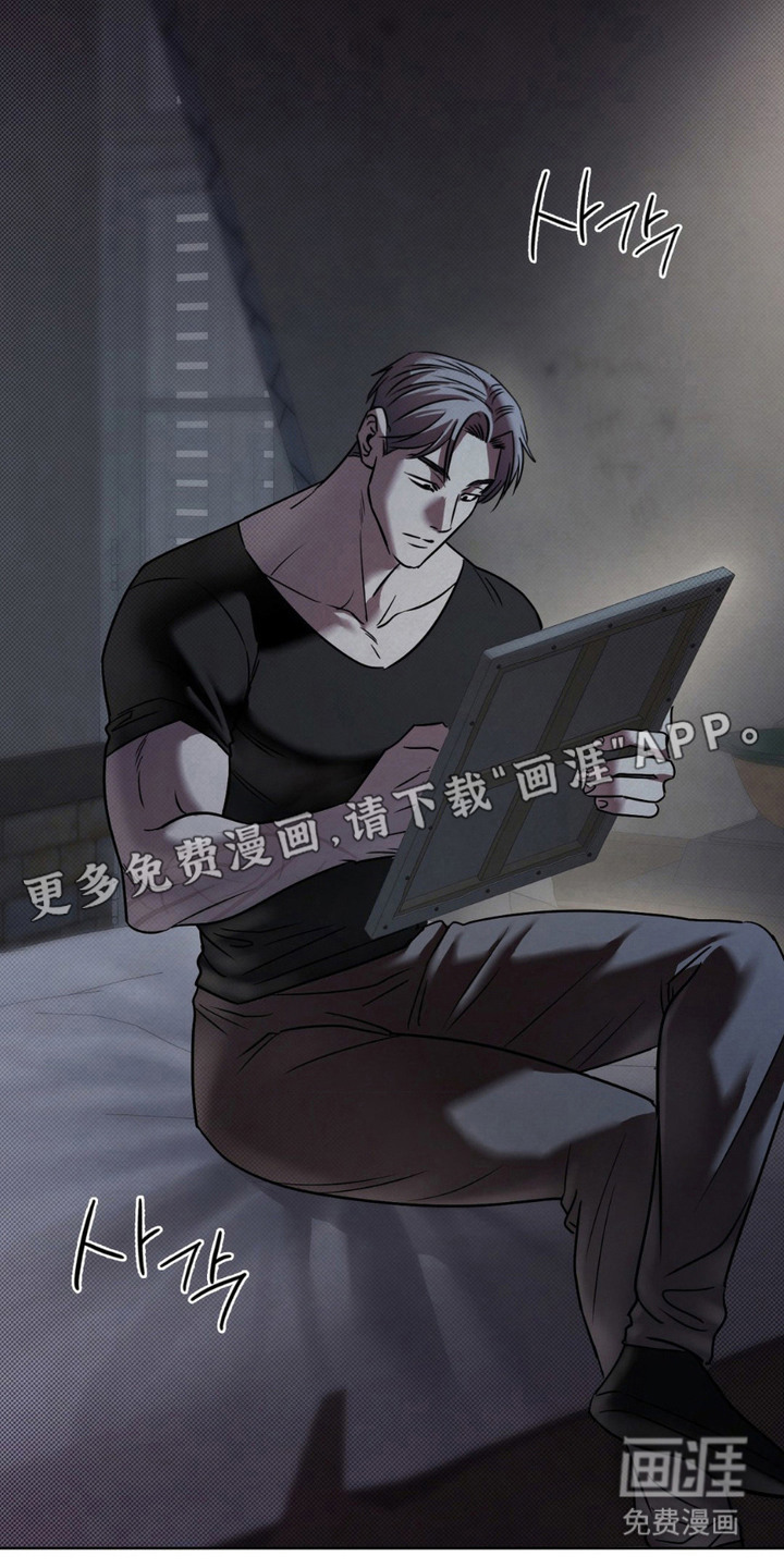 特殊绘画 第10话 第13页