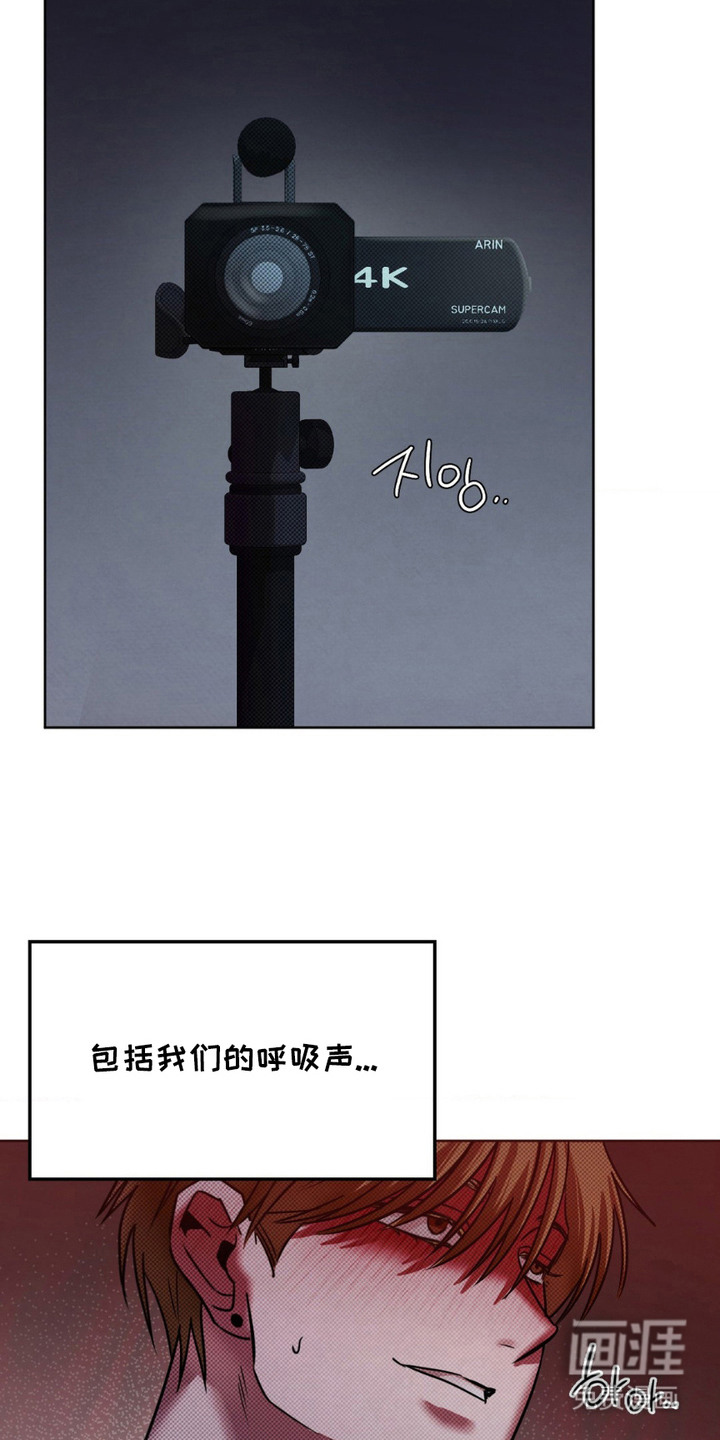 特殊绘画 第10话 第16页