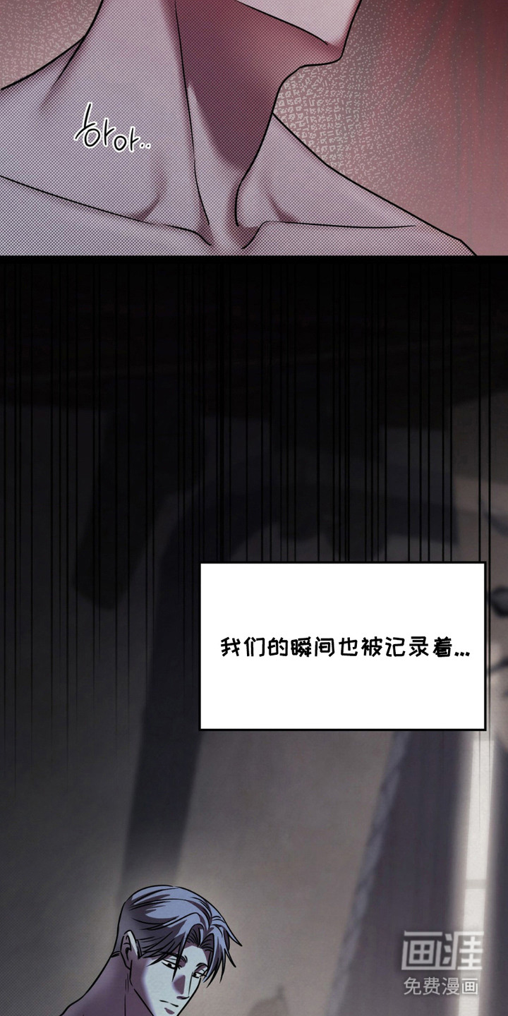 特殊绘画 第10话 第17页