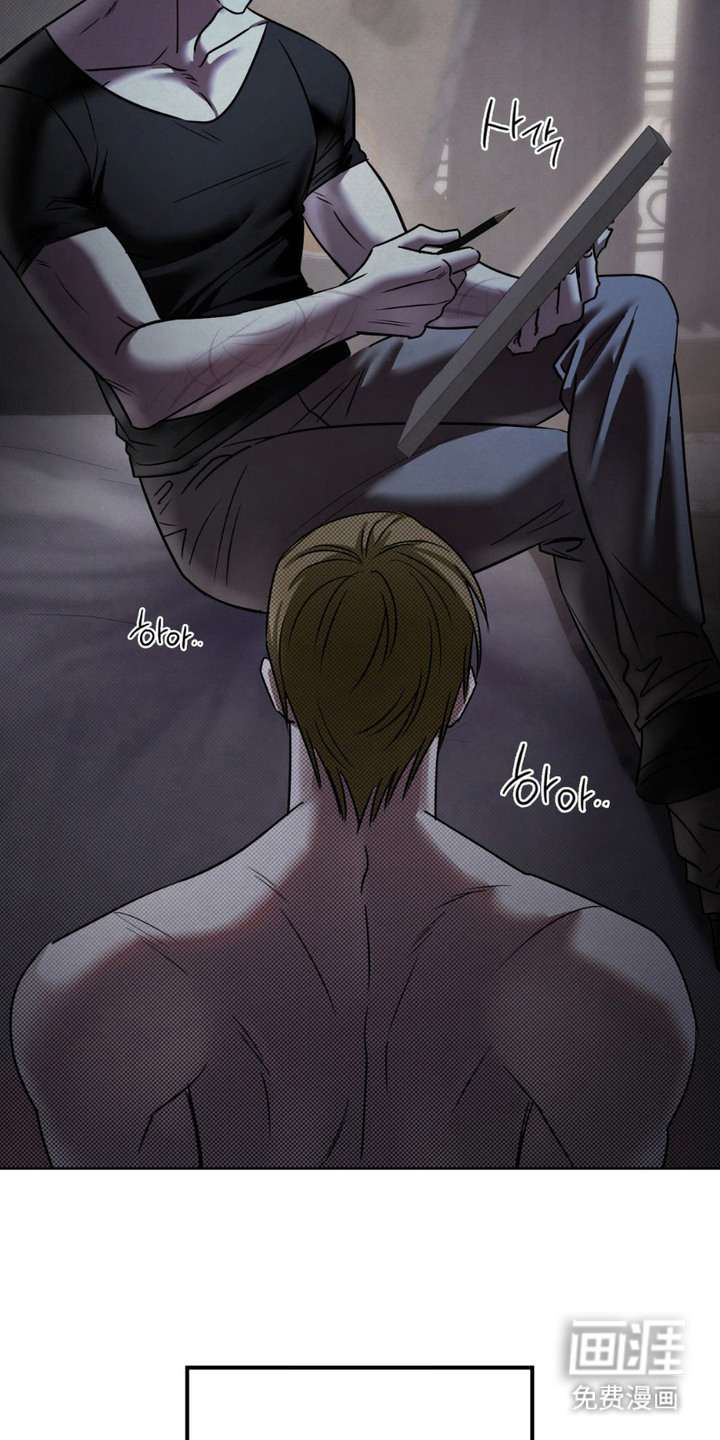 特殊绘画 第10话 第18页