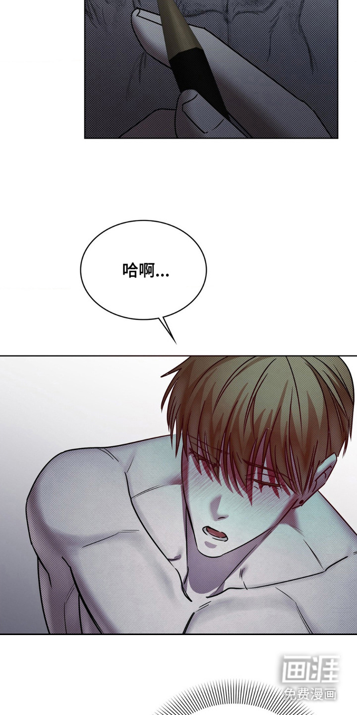 特殊绘画 第10话 第20页