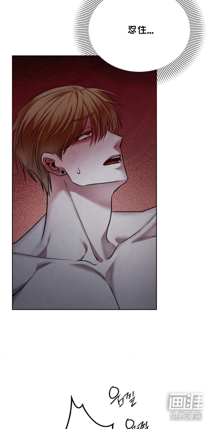 特殊绘画 第10话 第22页