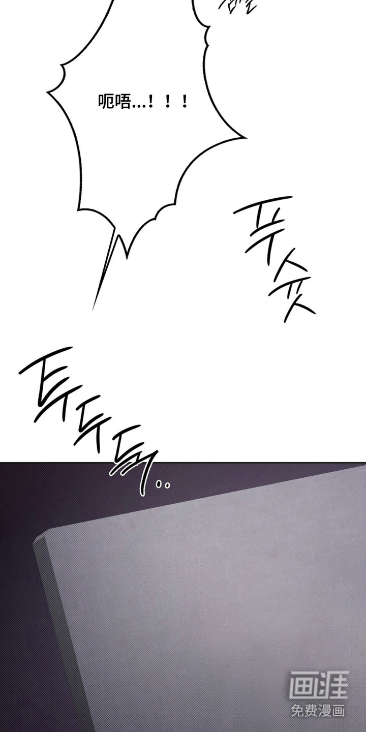 特殊绘画 第10话 第23页