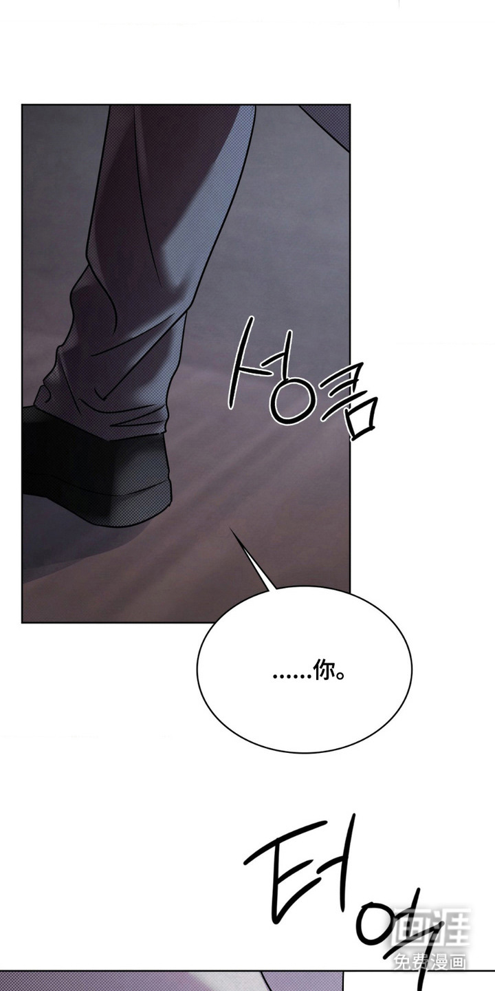 特殊绘画 第11话 第14页