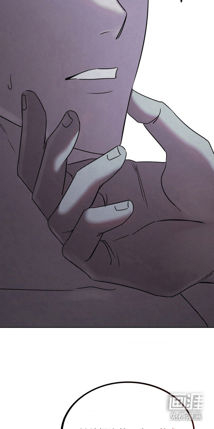 特殊绘画 第11话 第15页