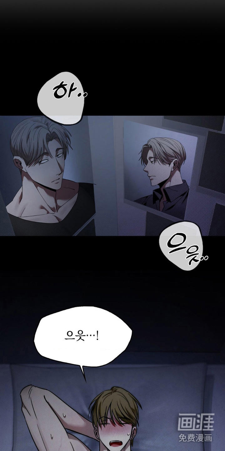 特殊绘画 第11话 第17页