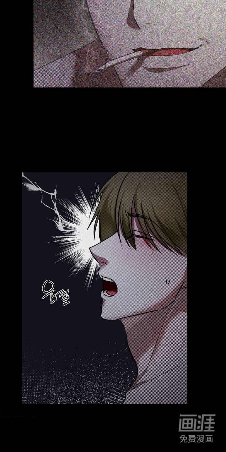 特殊绘画 第12话 第4页