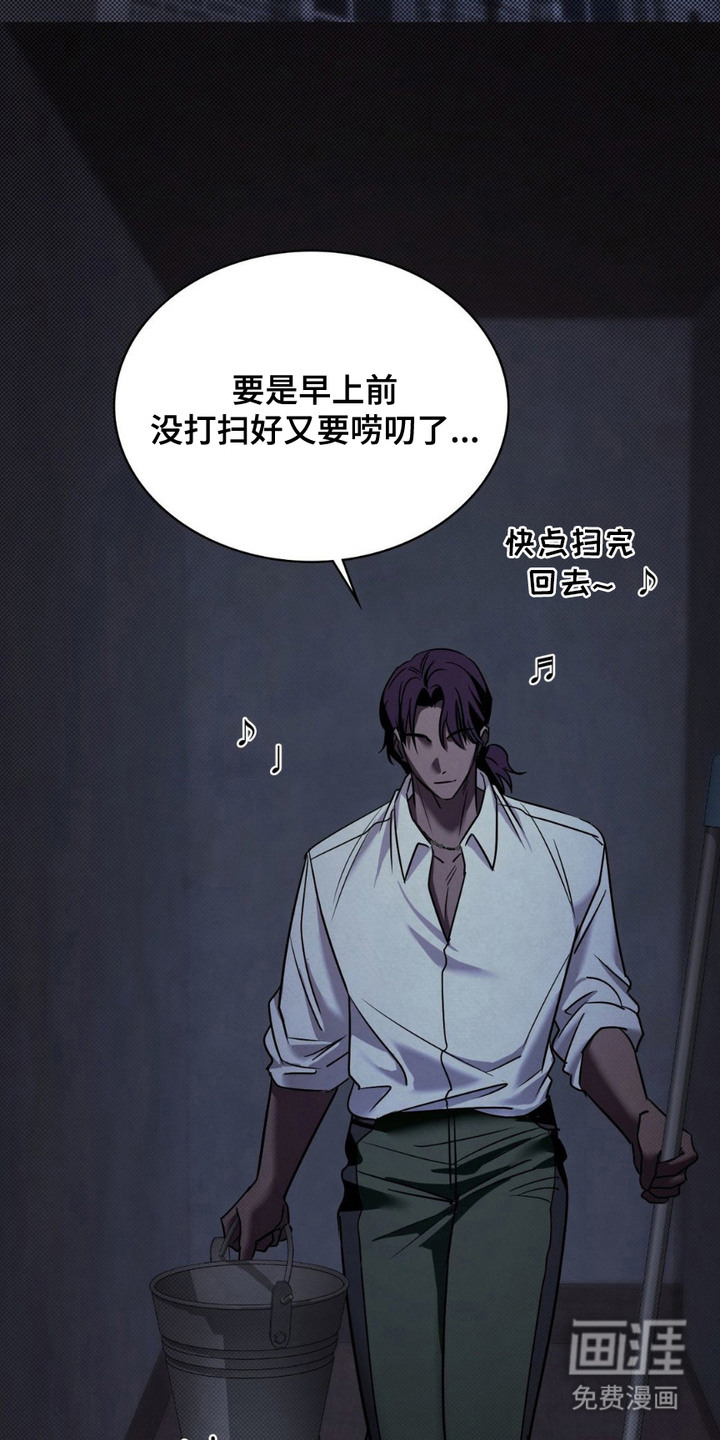 特殊绘画 第12话 第9页