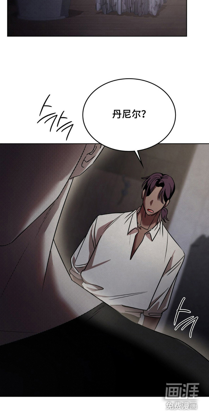 特殊绘画 第12话 第15页