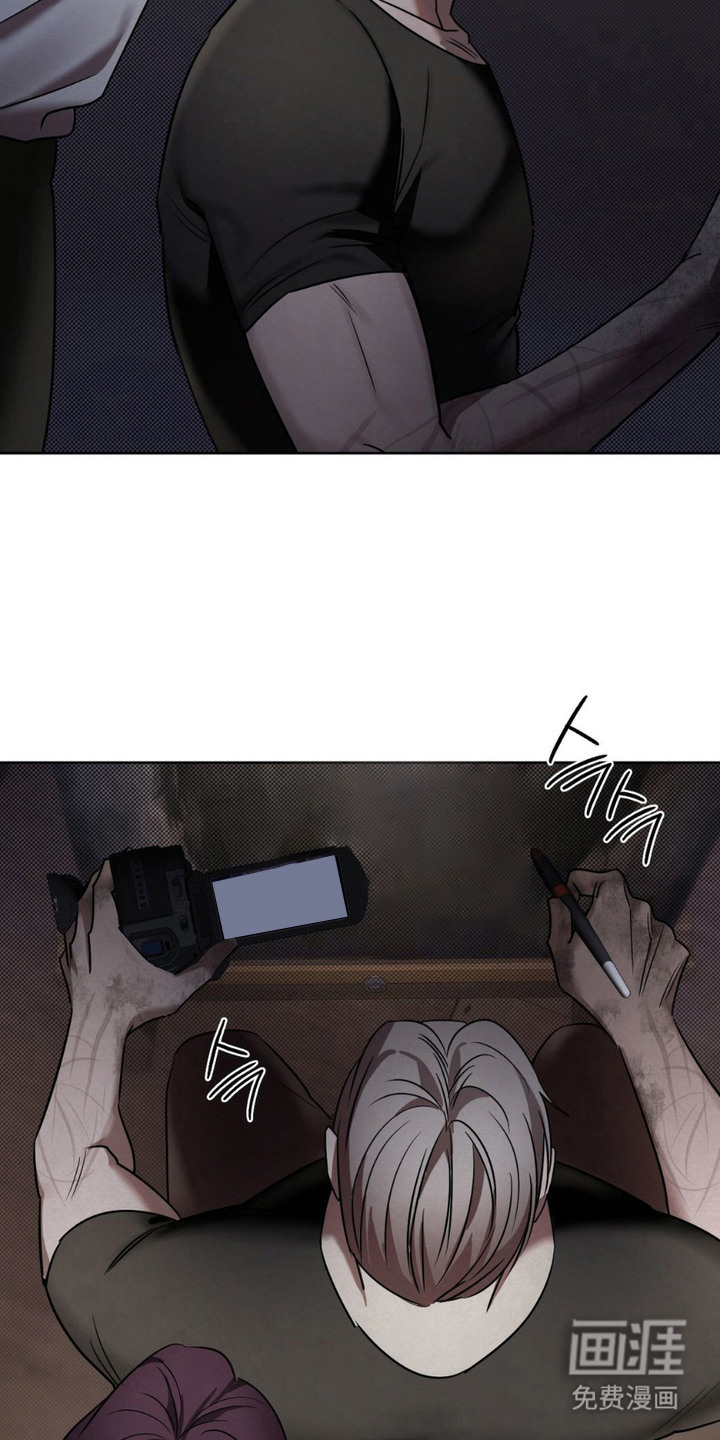 特殊绘画 第12话 第19页