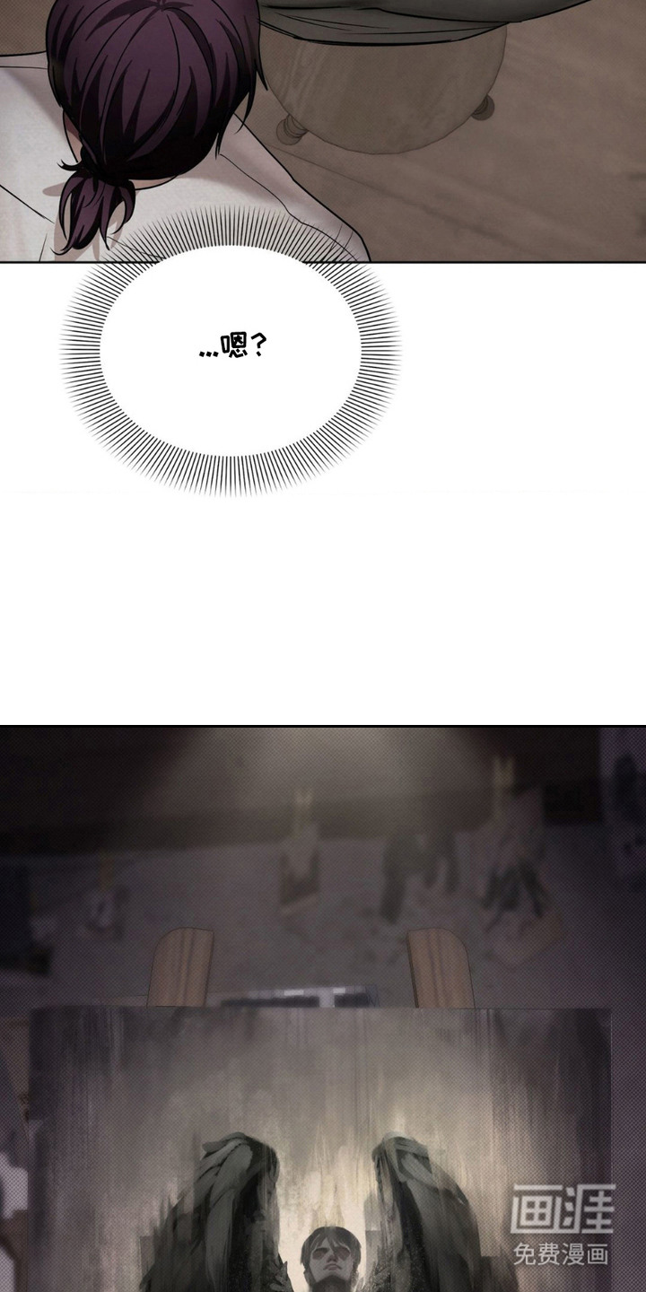 特殊绘画 第12话 第20页