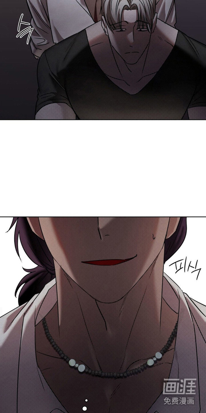 特殊绘画 第12话 第23页