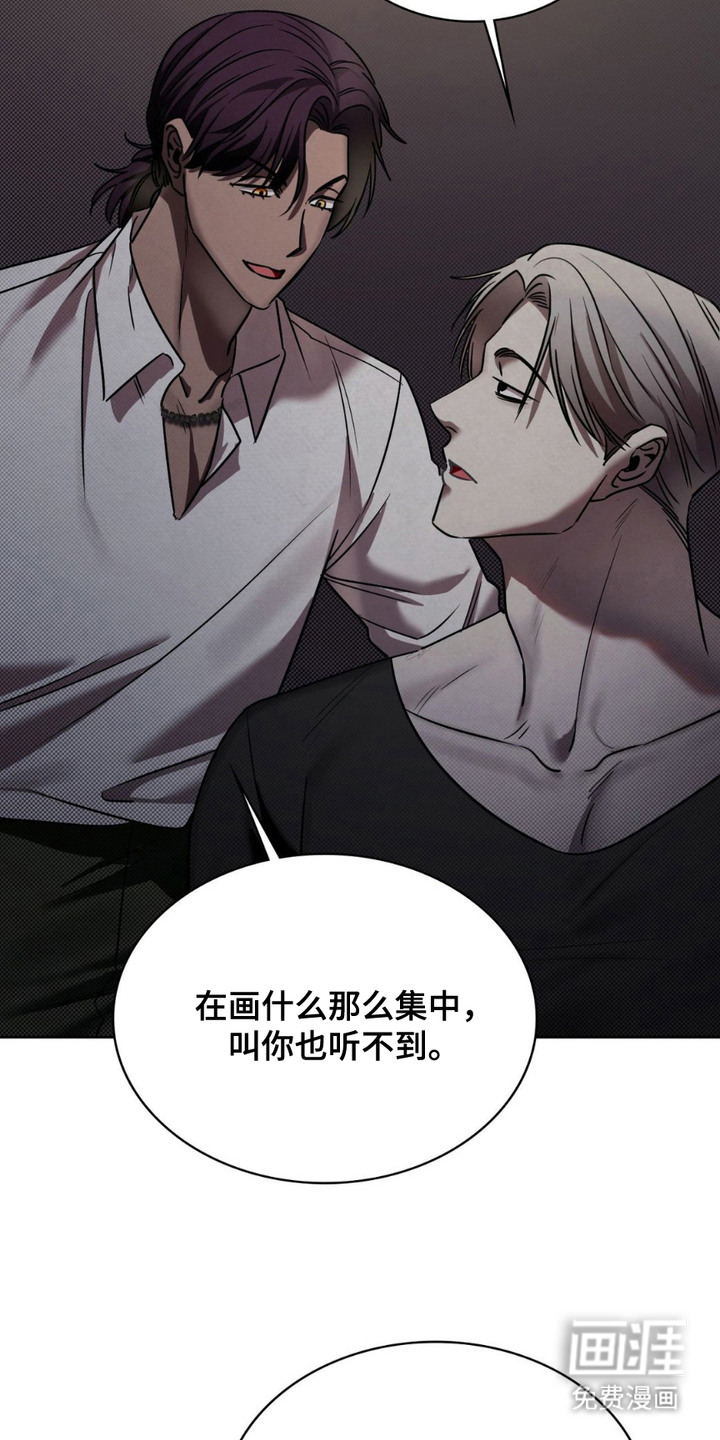 特殊绘画 第13话 第1页