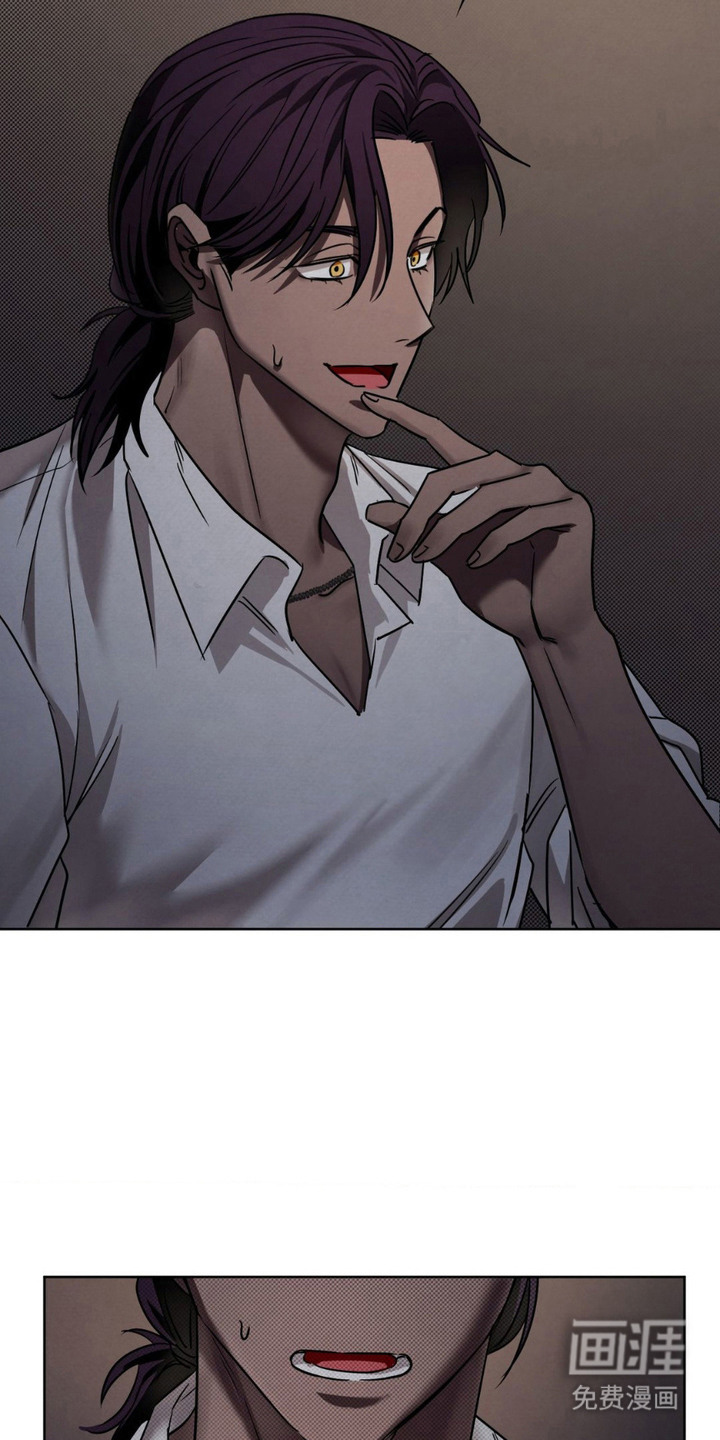 特殊绘画 第13话 第6页