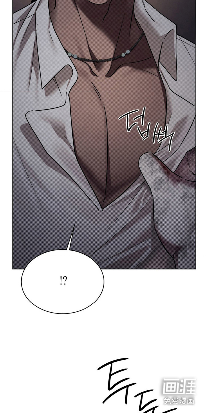 特殊绘画 第13话 第7页