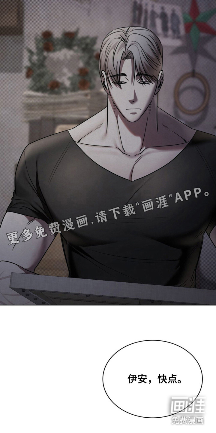 特殊绘画 第13话 第14页