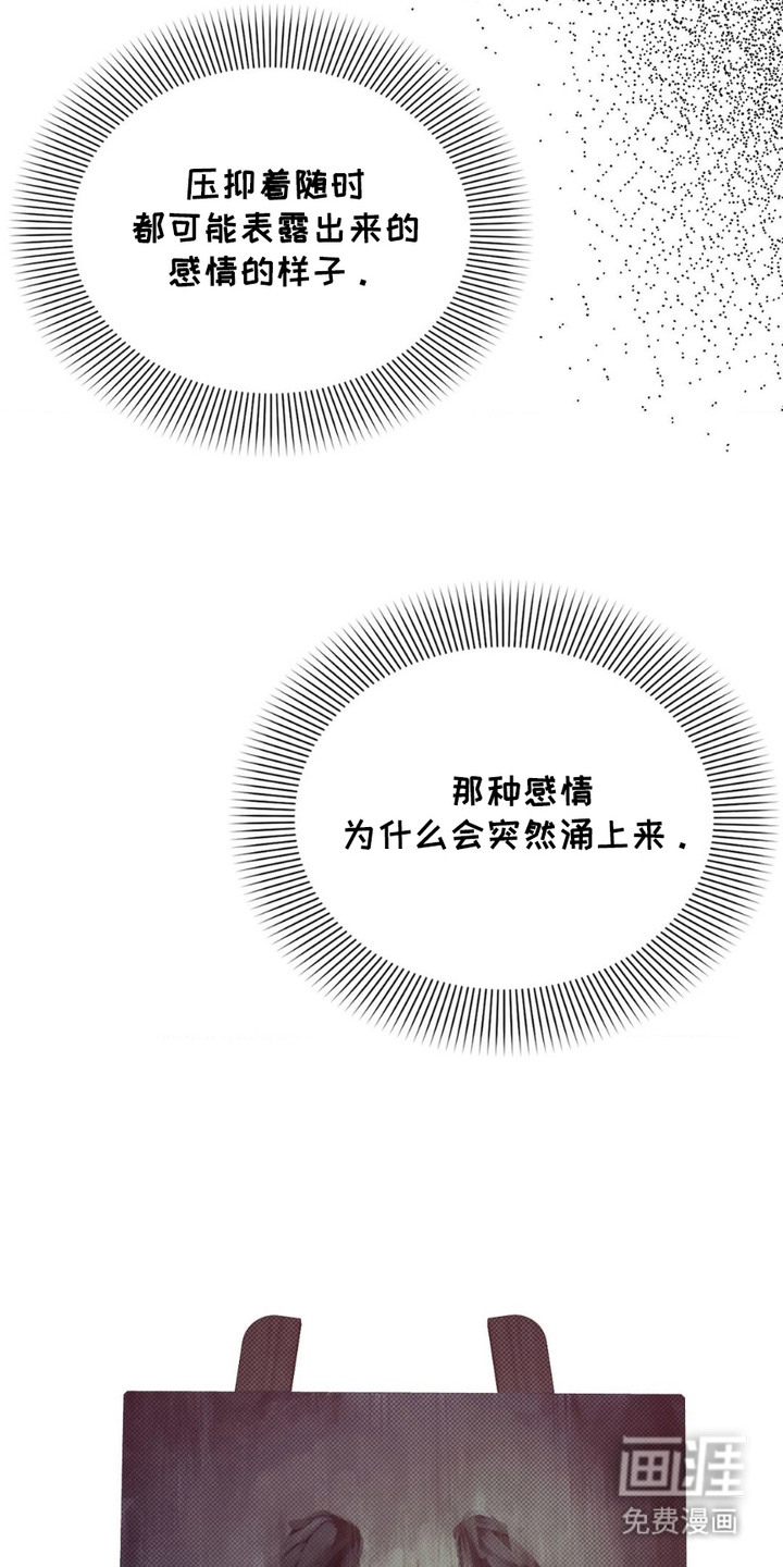 特殊绘画 第13话 第18页