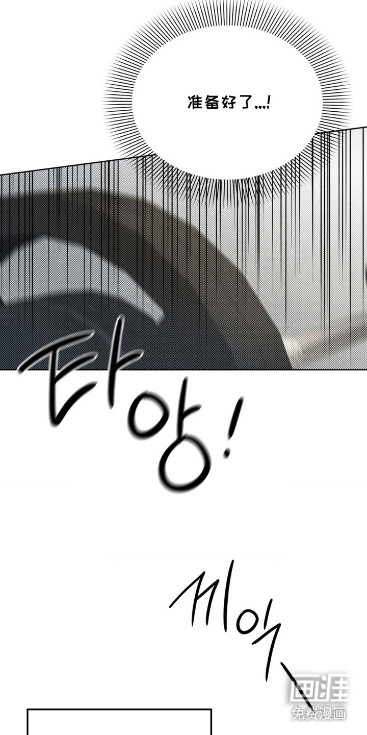 特殊绘画 第14话 第13页