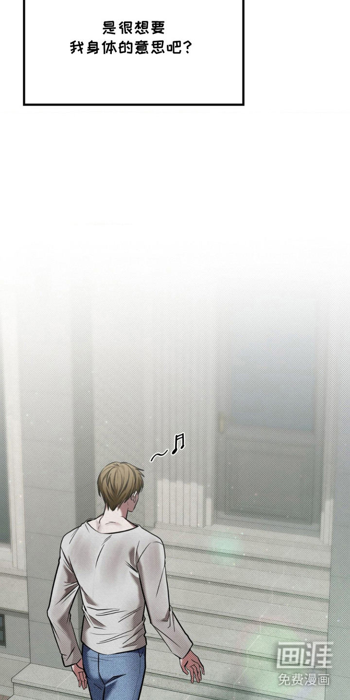 特殊绘画 第14话 第19页