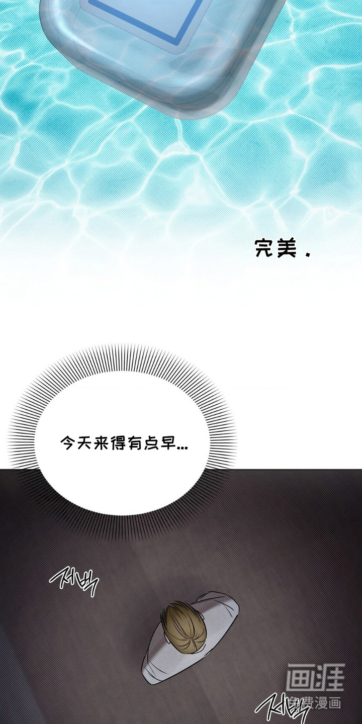 特殊绘画 第14话 第22页