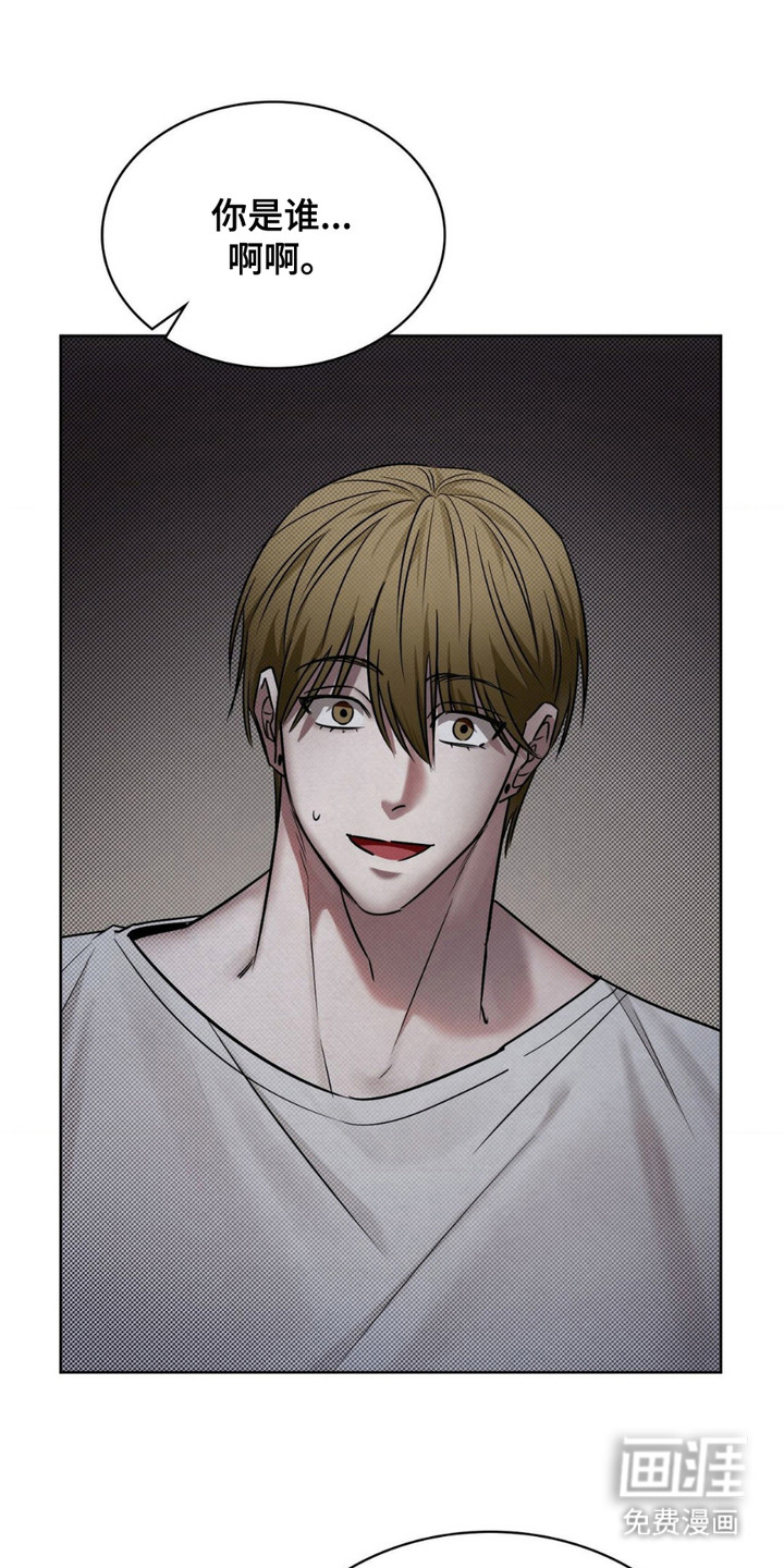 特殊绘画 第15话 第0页