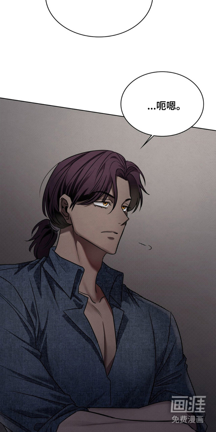 特殊绘画 第15话 第2页