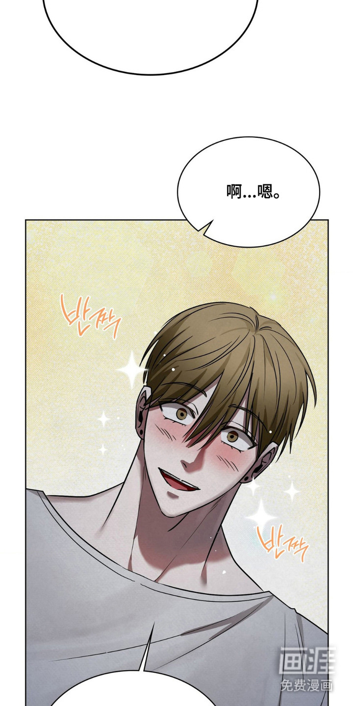 特殊绘画 第15话 第9页