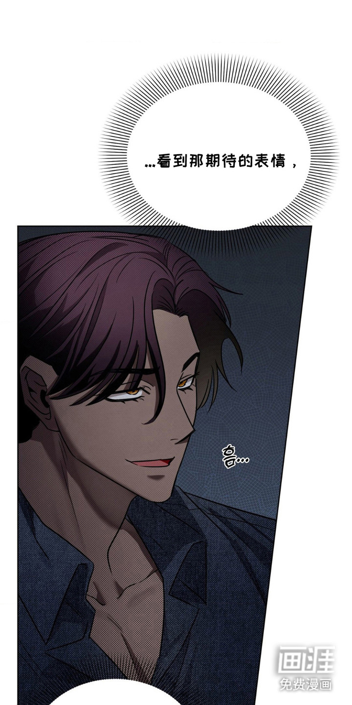 特殊绘画 第15话 第15页