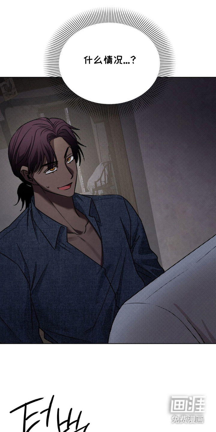 特殊绘画 第15话 第22页