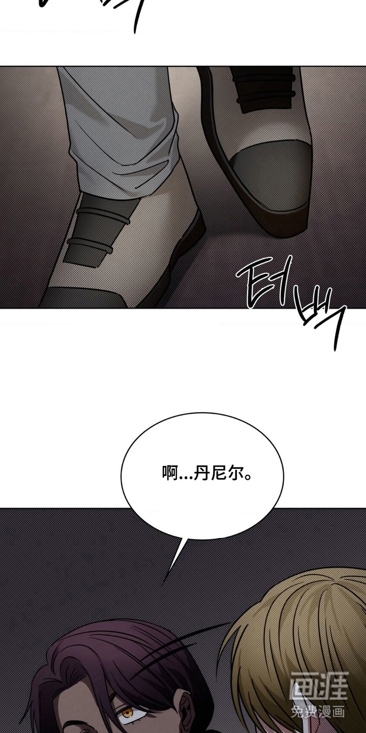 特殊绘画 第15话 第23页