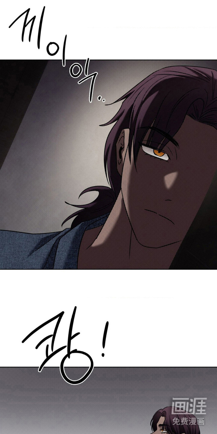 特殊绘画 第16话 第2页